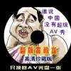 澳门码118期开什么